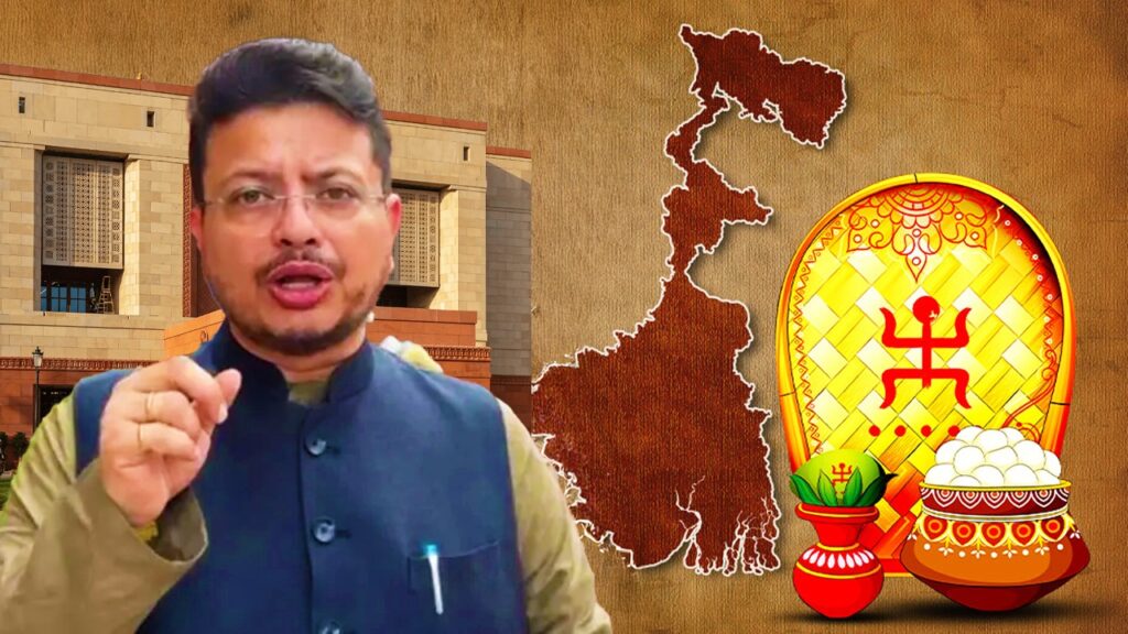 ১ বৈশাখকে ‘রাজ্য দিবস’ ঘোষণার দাবিতে রাজ্যসভায় সরব তৃণমূল