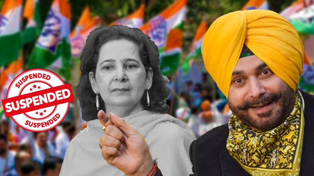 ‘৫০০ কোটি’ মন্তব্যের জের, সিধু-পত্নীকে সাসপেন্ড করল কংগ্রেস