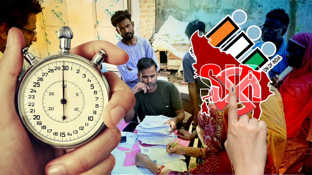 SIR-র সময়সীমা সবচেয়ে বেশি বৃদ্ধি যোগী রাজ্যে, তালিকায় নেই বাংলা, কমিশনের ভূমিকা নিয়ে উঠছে প্রশ্ন