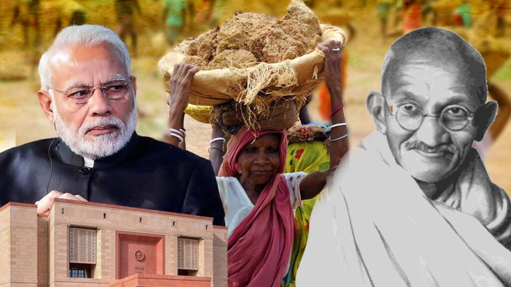 মনরেগা থেকে বাদ ‘মহাত্মা’? নাম বদলের জল্পনায় কেন্দ্রকে তীব্র আক্রমণ তৃণমূল সাংসদের