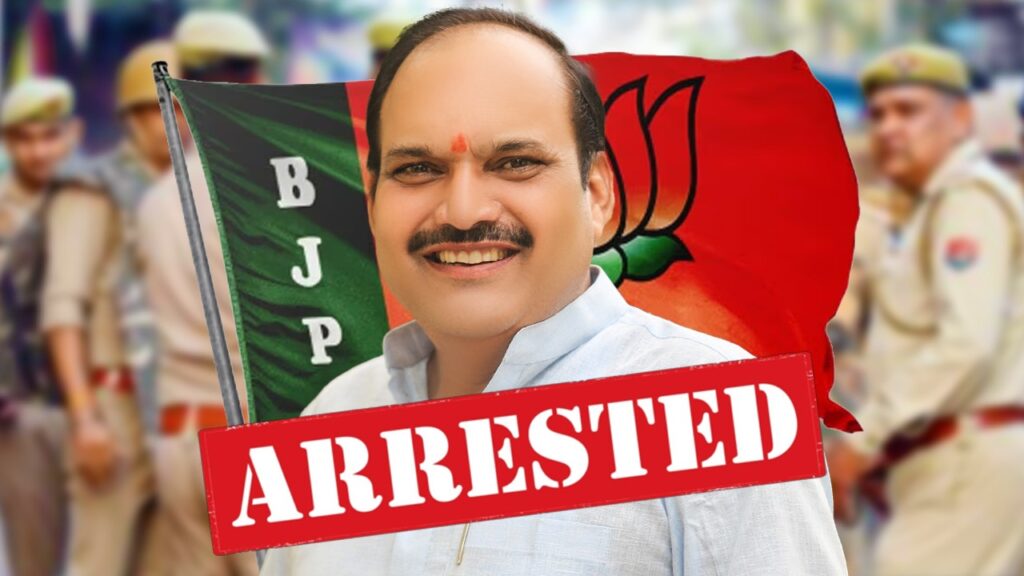 পুলিশের সঙ্গে ‘মশকরা’! ৫৫ দিন ধরে নিজের বাড়ি থেকেই নিখোঁজের নাটক! গ্রেপ্তার বিজেপি নেতা