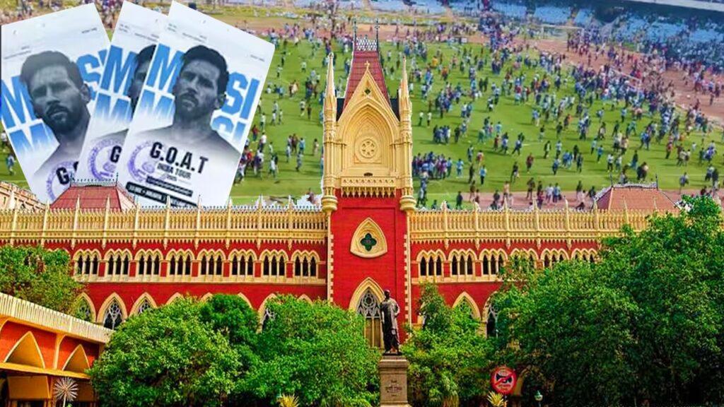 যুবভারতী কাণ্ড: CBI তদন্তের আর্জি খারিজ, রাজ্যের ‘সিট’-এই আস্থা হাই কোর্টের