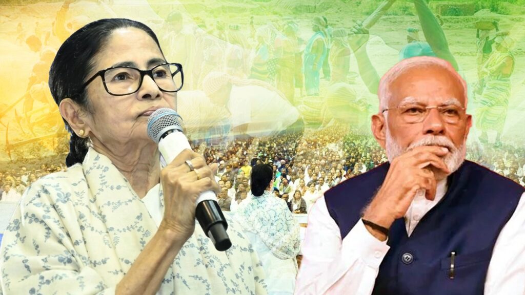 ‘দেশটাকে রাম নাম সত্য করে দিচ্ছে’,  মনরেগা-র নাম বদল নিয়ে কেন্দ্রকে তীব্র আক্রমণ মমতার