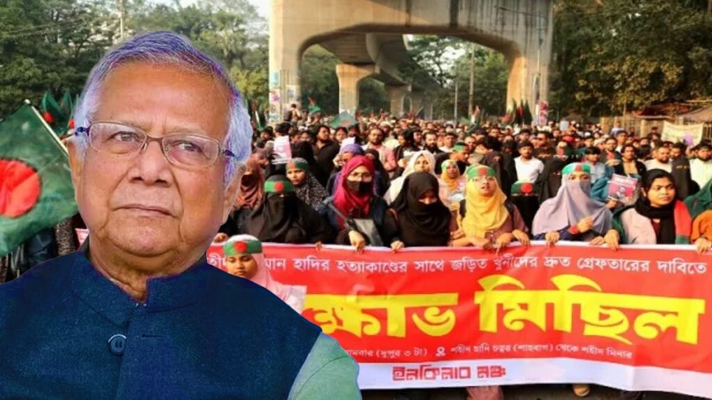 অধরা হাদির খুনি, এবার ইউনুস সরকারকে উৎখাতের হুঁশিয়ারি ইনকিলাব মঞ্চের!