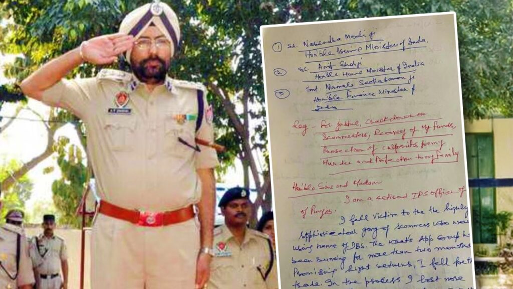 মোদী-শাহকে চিঠি দিয়েও মেলেনি সুরাহা! ৮ কোটির প্রতারণার জেরে নিজের বুকে গুলি প্রাক্তন IPS অফিসারের