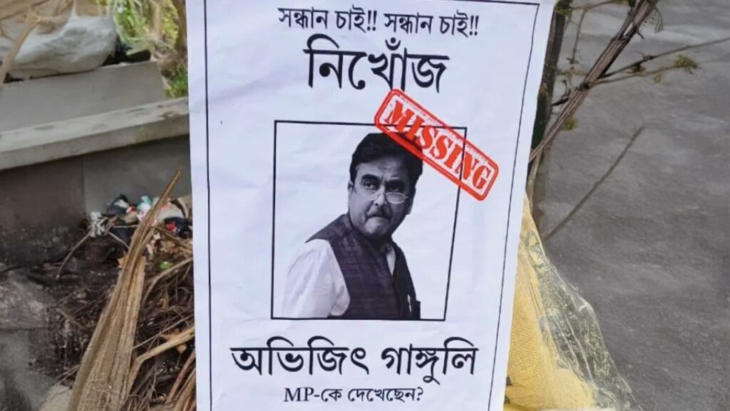 নিখোঁজ অভিজিৎ গঙ্গোপাধ্যায়! ‘এমপির সন্ধান চাই’ পোস্টারে ছয়লাপ নন্দীগ্রাম