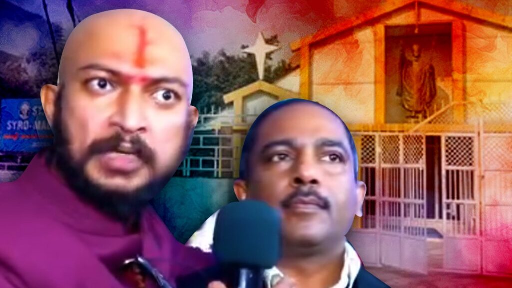 যোগীরাজ্যে চার্চে ঢুকে ফাদারের ঘাড় ধরে হুমকি! অভিযুক্তর পরিচয় জানলে চমকে উঠবেন