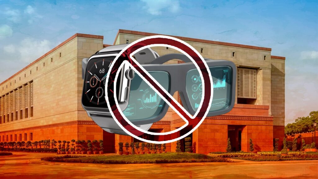 সংসদ চত্বরে স্মার্ট ওয়াচ, স্মার্ট চশমা ব্যবহার নয়, সাংসদদের অনুরোধ লোকসভার সচিবালয়ের