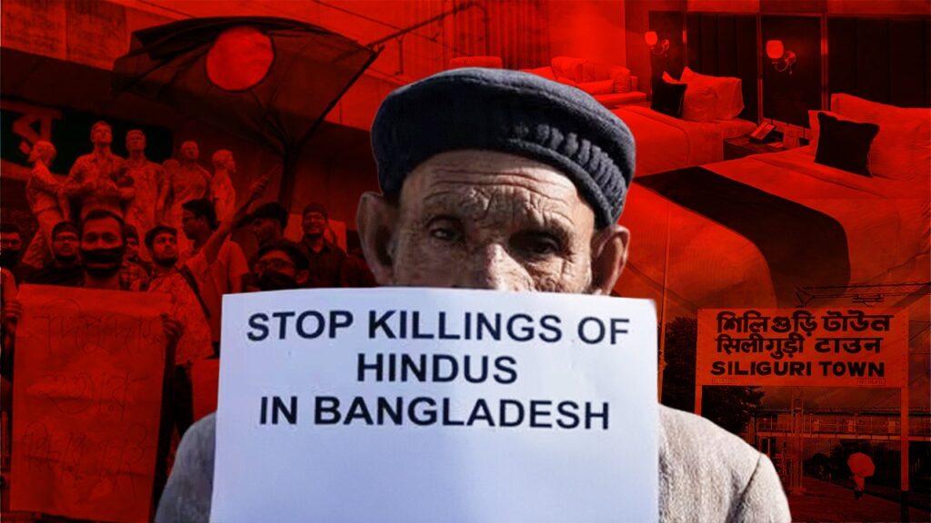 মালদহের পর এবার শিলিগুড়ি, বাংলাদেশে হিন্দু নির্যাতনের প্রতিবাদে হোটেল মালিকদের কঠোর সিদ্ধান্ত