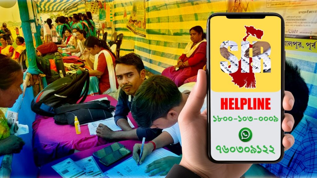 ভোটার তালিকা থেকে নাম বাদ পড়ার আশঙ্কা! পরিযায়ী শ্রমিকদের সহায়তায় হেল্পলাইন চালু করল রাজ্য