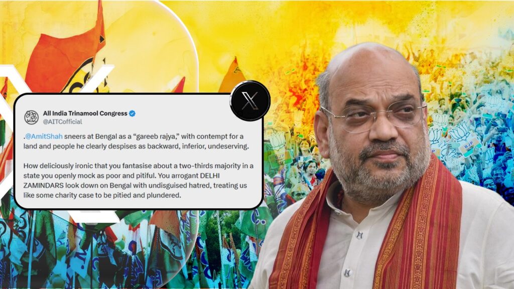 ‘গরিব রাজ্য’ বলে বাংলাকে অপমান! অমিত শাহকে ‘দিল্লির জমিদার’ তকমা দিয়ে তীব্র আক্রমণ তৃণমূলের