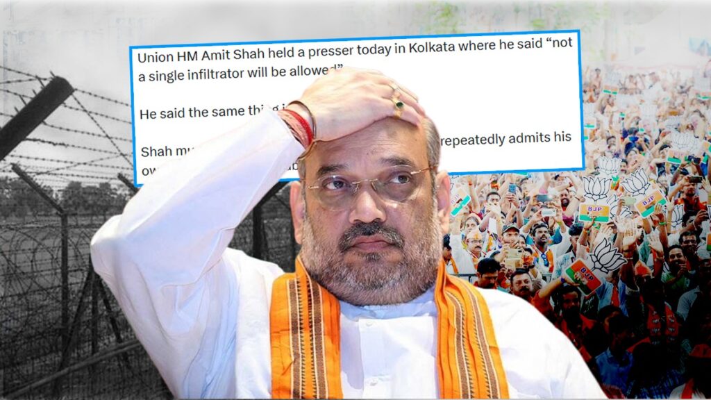 ‘নিজের ব্যর্থতাই স্বীকার করছেন’, সীমান্ত ও অনুপ্রবেশ ইস্যুতে অমিত শাহকে তোপ তৃণমূল সাংসদের