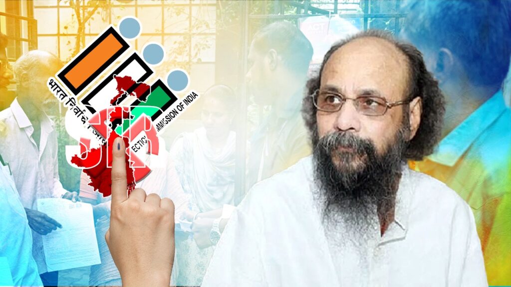 খসড়া ভোটার তালিকায় নাম ওঠার পরেও শুনানিতে ডাক অসুস্থ জয় গোস্বামী ও তাঁর কন্যাকে