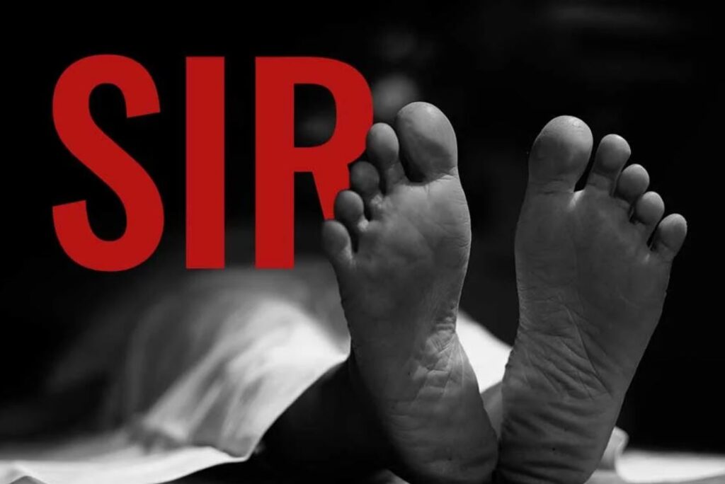 ছেলে ‘মাল’, বাবা ‘রায়’- পদবি বিভ্রাটে আতঙ্ক, SIR শুনানির আগেই মৃত্যু মুর্শিদাবাদের যুবকের