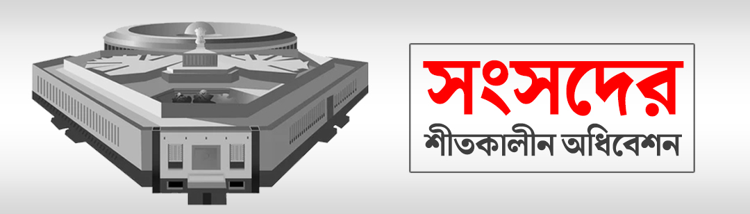 Advertisement Banner