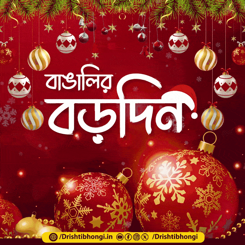 বাংলায় বিদেশ ফেরত আরও ৫ জনের শরীরে মিলল ওমিক্রন