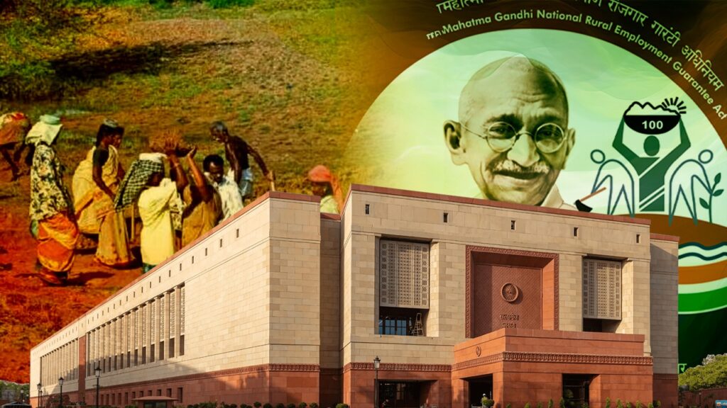 মনরেগা প্রকল্পের নাম বদল, পুরোপুরি মুছে দেওয়া হচ্ছে মহাত্মা গান্ধীর নাম?