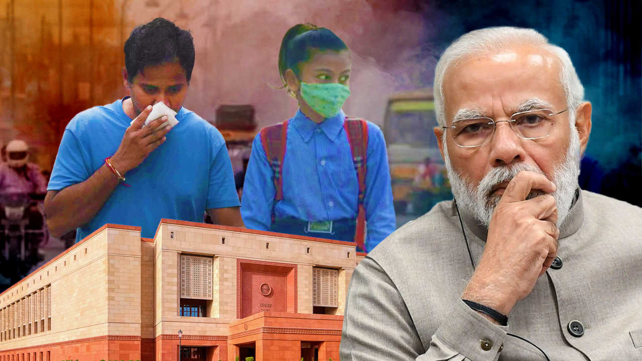 Delhi Air Pollution: পরিকাঠামো ও নীতি নিয়ে একগুচ্ছ প্রশ্ন, মোদী সরকারকে তীব্র ভর্ৎসনা সংসদীয় কমিটির