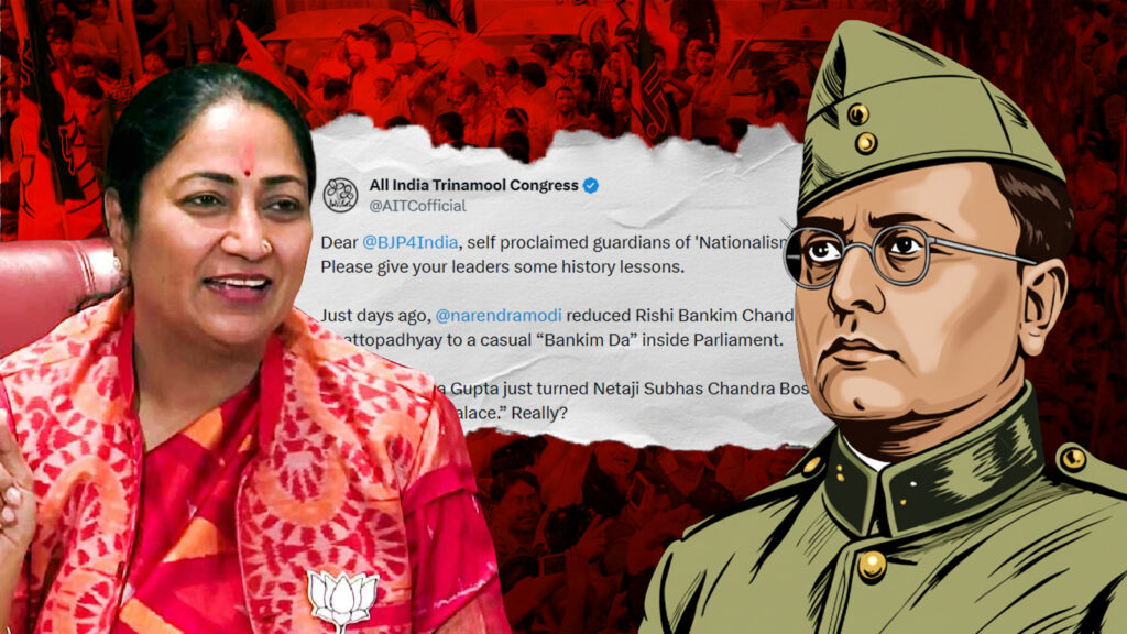 ‘বঙ্কিম দা’-র পর নেতাজি হলেন ‘প্যালেস’! ফের বঙ্গ মণীষীদের অপমান BJP-র, গর্জে উঠল তৃণমূল