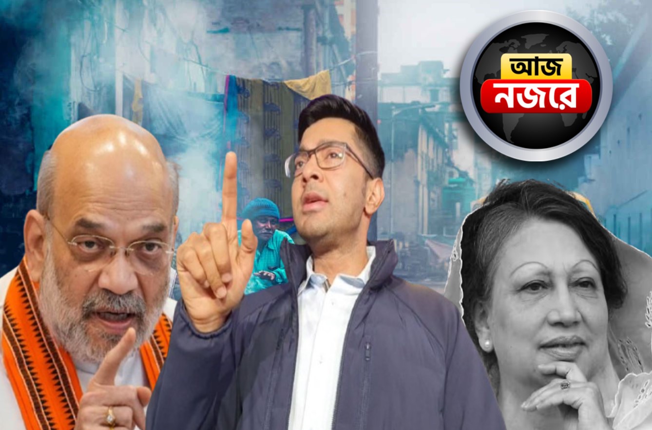 দিল্লিতে নির্বাচন কমিশনে অভিষেক, রাজ্যে শাহ, খালেদা জিয়ার শেষকৃত্য, হাড়কাঁপানো শীত