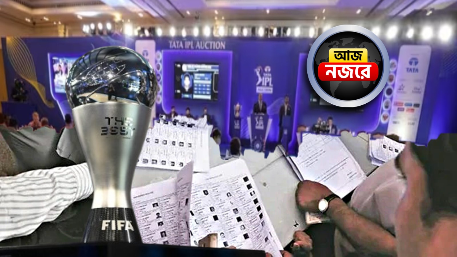 খসড়া ভোটার তালিকার প্রকাশ, IPL-র মিনি নিলাম, FIFA বর্ষসেরা পুরস্কার, আজ নজর কোন কোন খবরে?