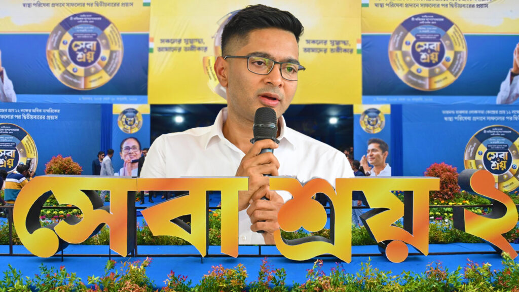 ‘আন্তরিকতার সঙ্গে স্বাস্থ্য পরিষেবায় মানুষের ভরসা’, ‘সেবাশ্রয় ২’-এর ষষ্ঠ দিনে বার্তা অভিষেকের