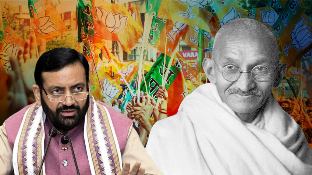 গান্ধী-স্মৃতি মুছে ফেলার ছক? MGNREGA-র পর এবার ‘হরিজন’ ও ‘গিরিজন’ শব্দ নিষিদ্ধ করল হরিয়ানার BJP সরকার