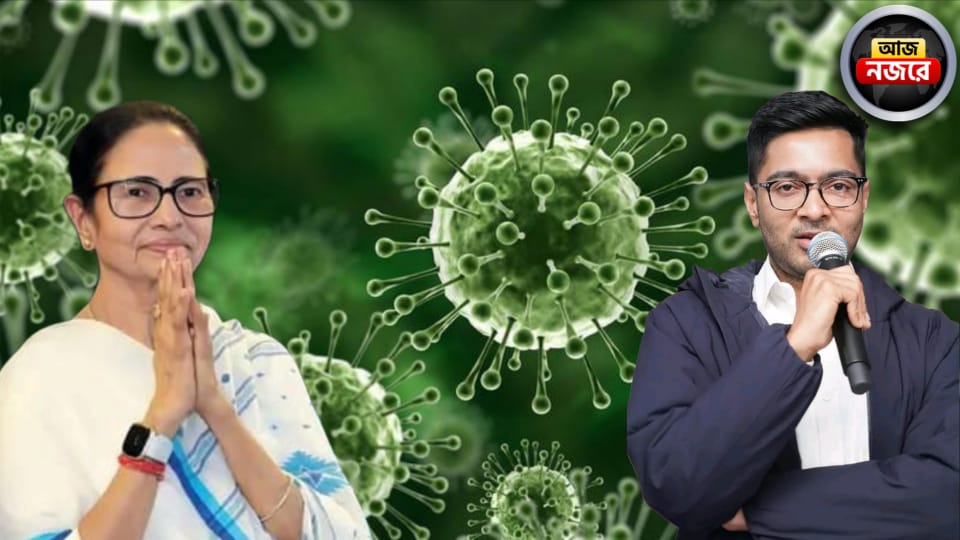 মহাকাল মন্দিরের শিলান্যাসে মমতা, অভিষেকের ‘রণ সংকল্প সভা’, নিপা সংক্রমণ পরিস্থিতি, আজ নজর কোন কোন খবরে?