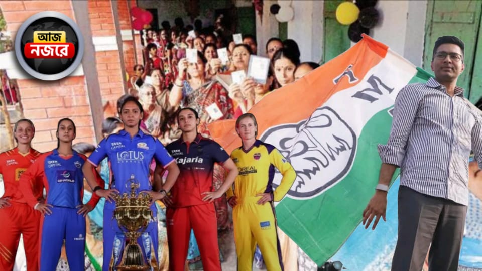 বারাসাতে অভিষেক, ভোটার তালিকায় নাম তোলার আবেদনের শেষ দিন, মেয়েদের IPL, আজ নজর কোন কোন খবরে?