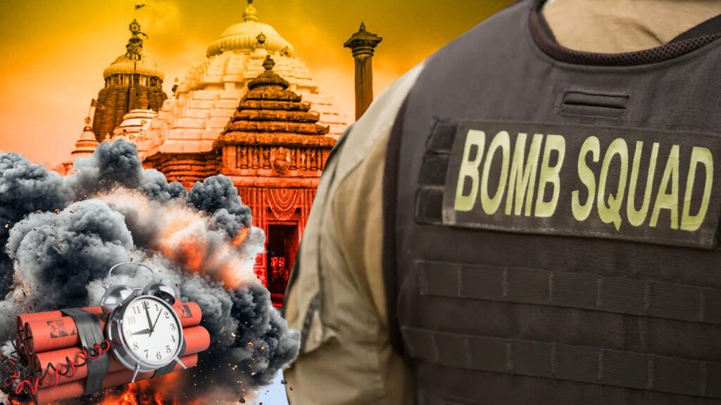 পুরীর জগন্নাথ মন্দিরে বোমাতঙ্ক! শুরু তল্লাশি, আটক এক