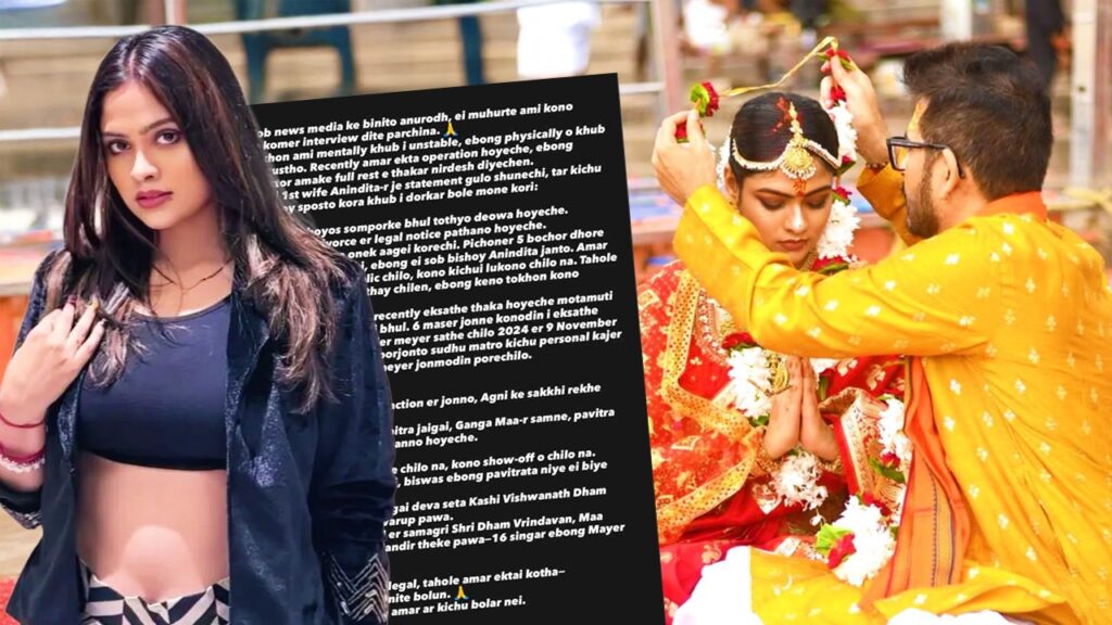 ‘বিচ্ছেদের নোটিস দেওয়া হয়েছে’ ঋতিকার দাবিতেই কি হিরণের প্রথম স্ত্রীর অভিযোগে সিলমোহর?