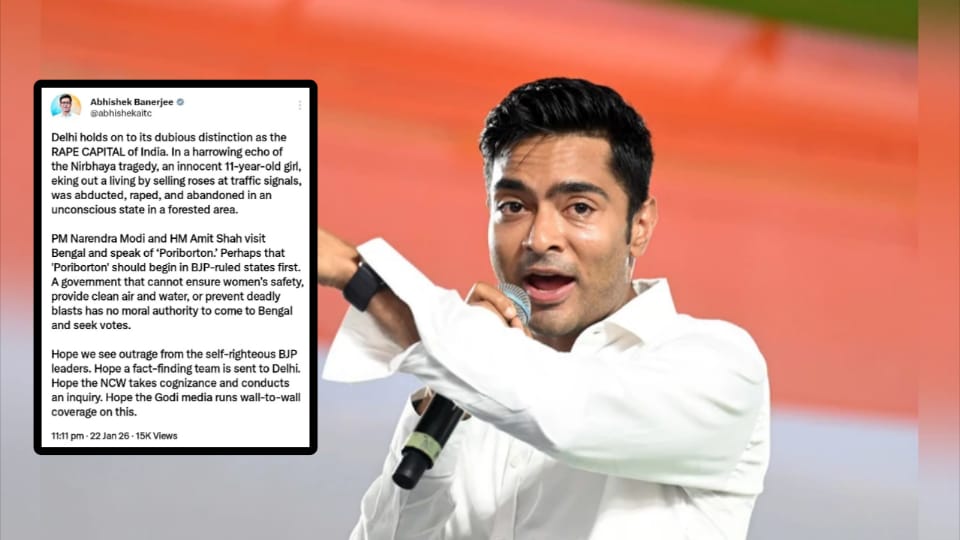 ডবল ইঞ্জিন দিল্লিতে দশ বছরের নাবালিকাকে ধর্ষণ, সরব অভিষেক