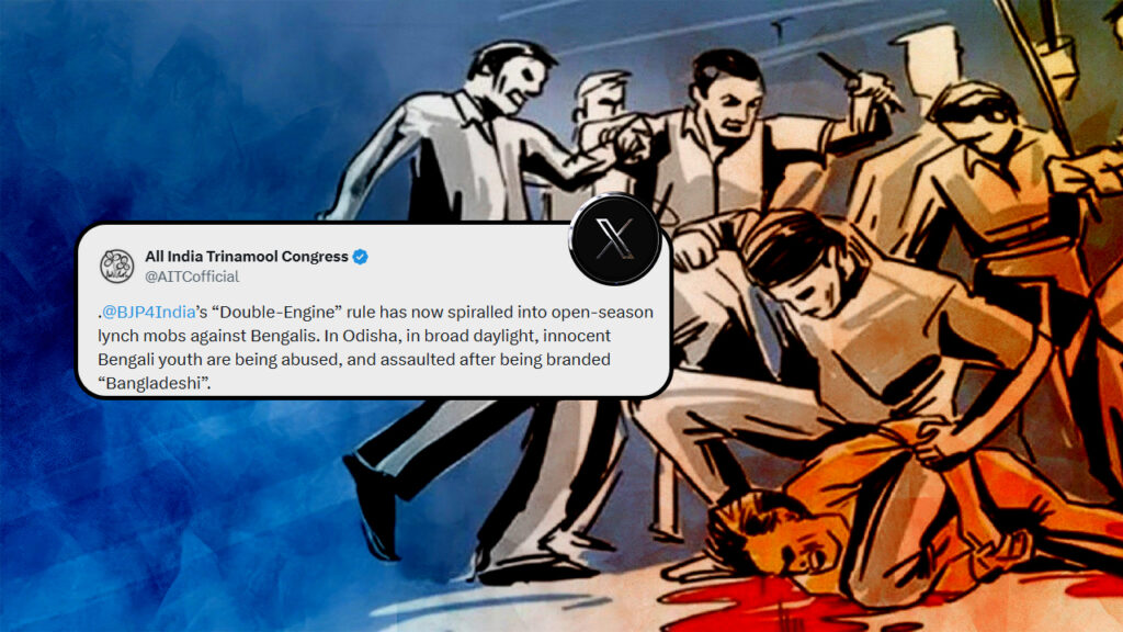 ওড়িশায় বাঙালিদের ‘বাংলাদেশি’ তকমা দিয়ে মারধর! মোদীর ‘অমৃত কাল’-কে বিঁধে সরব তৃণমূল