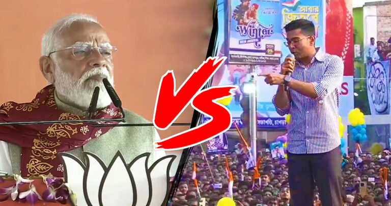 ‘পালটানো দরকার’ বনাম ‘মেয়ের কাছেই থাকবে বাংলা’: মোদী-অভিষেক দ্বৈরথে এগিয়ে কে?