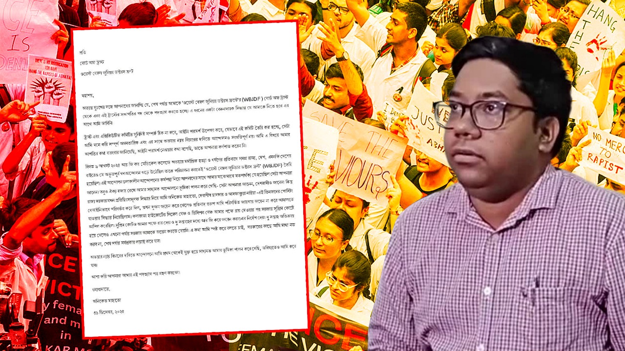 অভয়া ফান্ডে দুর্নীতি! জুনিয়র ডক্টর্স ফ্রন্টের সভাপতির পদ থেকে ইস্তফা অনিকেতের