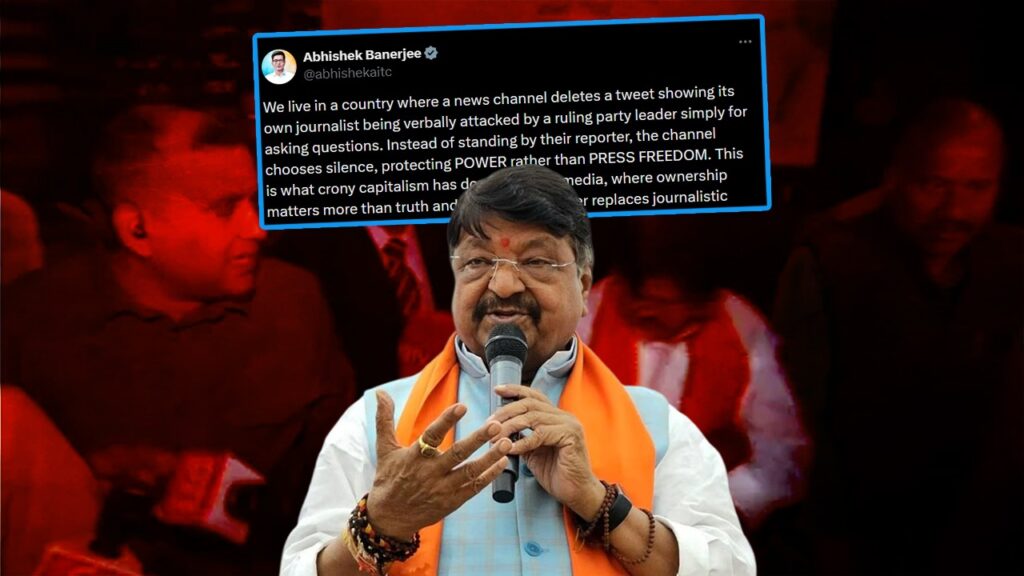 অশ্রাব্য গালিগালাজ! চাপের মুখে ক্ষমা চাইলেন কৈলাস,  সাংবাদিক অনুরাগের সাহসিকতাকে কুর্নিশ জানিয়ে BJP-কে তোপ অভিষেকের