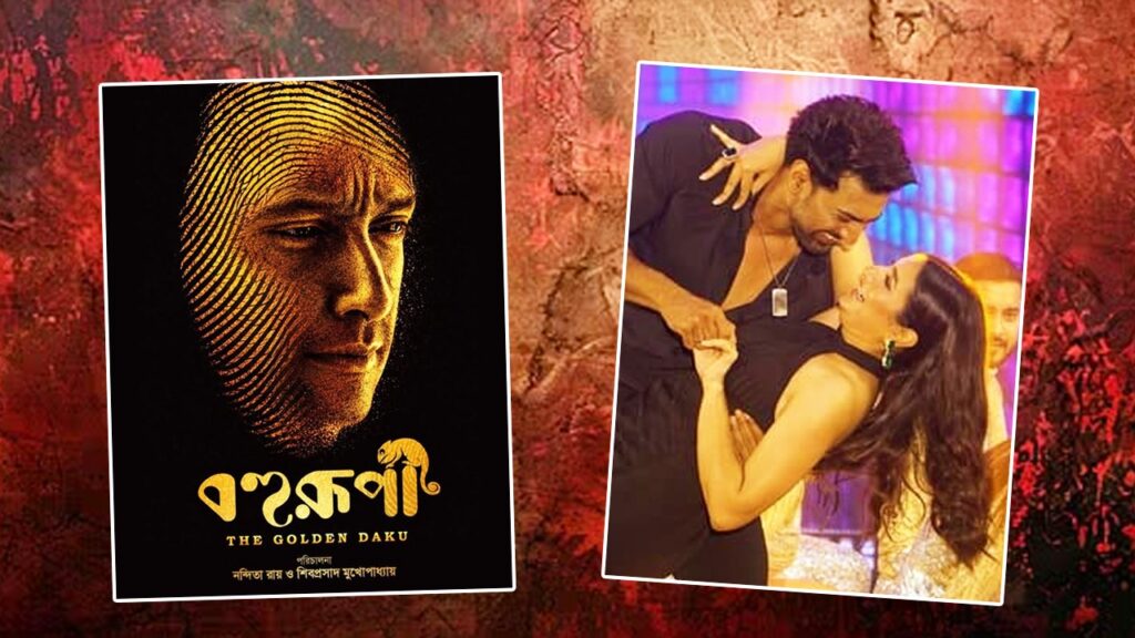 দুর্গা পুজো ২০২৬-এ টলিউডে মহাযুদ্ধ! দেব-জিৎ-শুভশ্রীদের ছবিতে জমজমাট বড়পর্দা