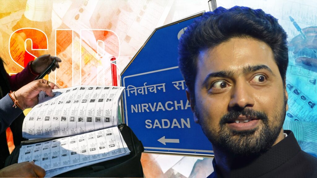 SIR-র শুনানির নোটিশ অভিনেতা দেবকে, কেন ডাক পেলেন ঘাটালের সাংসদ?