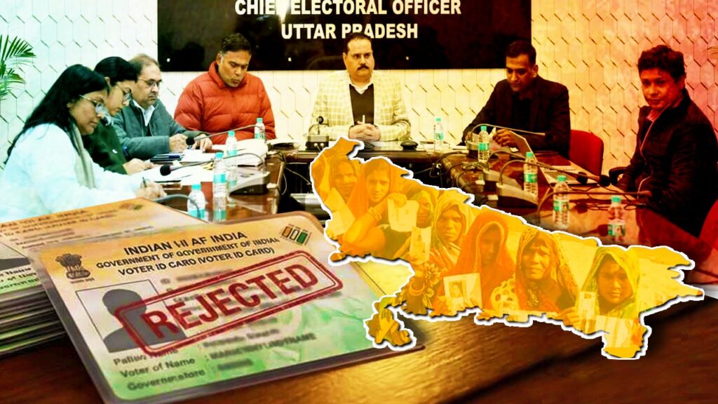 SIR in UP: ইনিউমারেশন পর্বেই বাদ প্রায় তিন কোটি ভোটার, প্রকাশ্যে ডবল ইঞ্জিন উত্তরপ্রদেশের খসড়া তালিকা