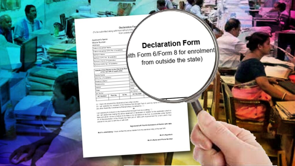 SIR in Bengal: রাজ্যের সরকারি কর্মীদের পূরণ করতে হবে ডিক্লারেশন ফর্ম, নির্দেশ কমিশন