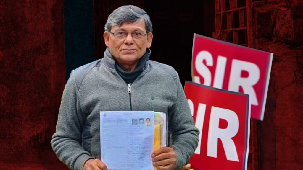 SIR জট! শুনানিতে ডাক পেয়ে এবার সরব খোদ জয়নগরের প্রাক্তন সাংসদ