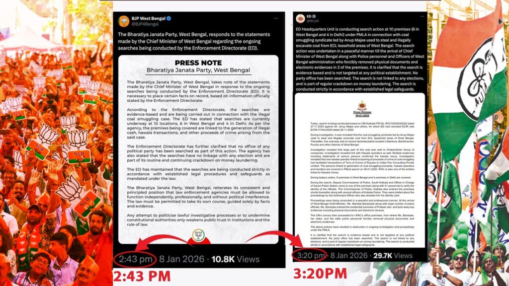 আইপ্যাকে হানা নিয়ে ED-র বয়ান লেখা হয় BJP দপ্তরে! সময়ের ‘অঙ্ক’ কষে বিস্ফোরক দাবি তৃণমূলের