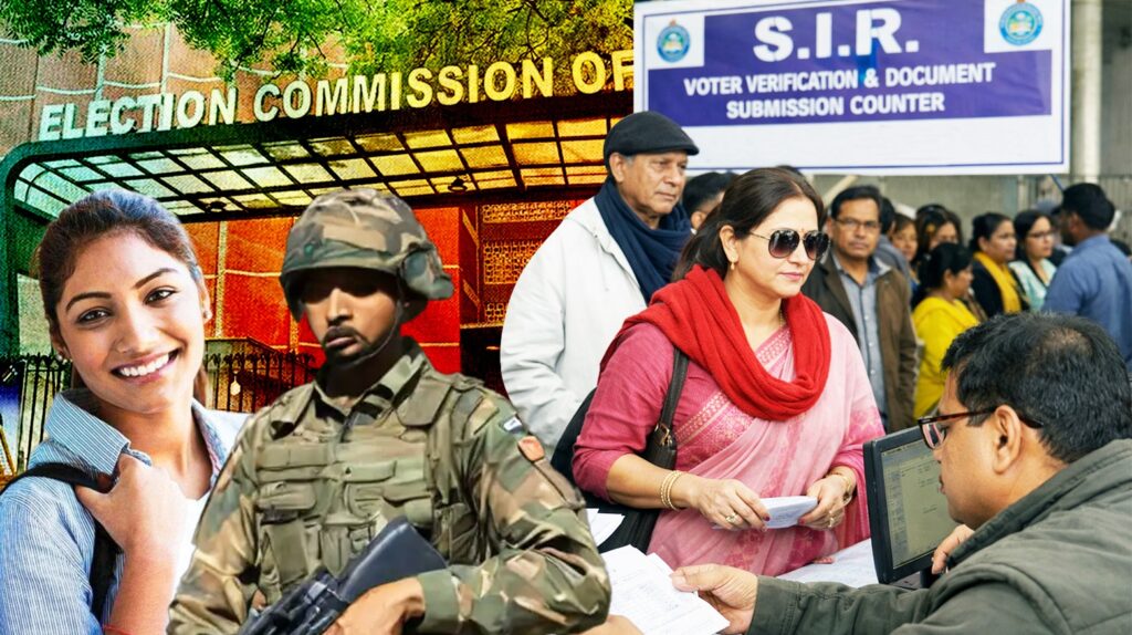 তৃণমূলের লড়াইয়ে ফসল! সেনাকর্মী, চিকিৎসাধীন, রাজ্যের বাইরে পাঠরত পড়ুয়াদের হাজির হতে হবে না শুনানিতে, নির্দেশ কমিশনের