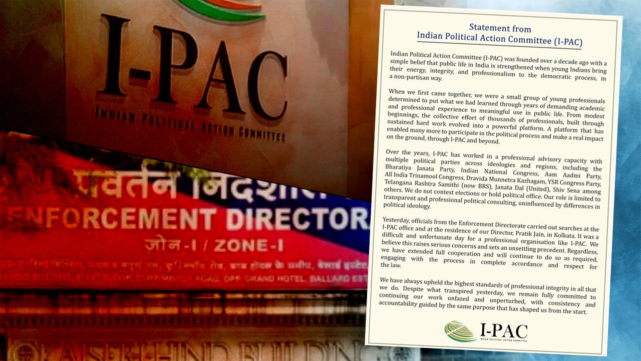 পেশাদার সংস্থায় কেন ED? তল্লাশি নিয়ে গভীর উদ্বেগ প্রকাশ করে বিবৃতি দিল I-PAC