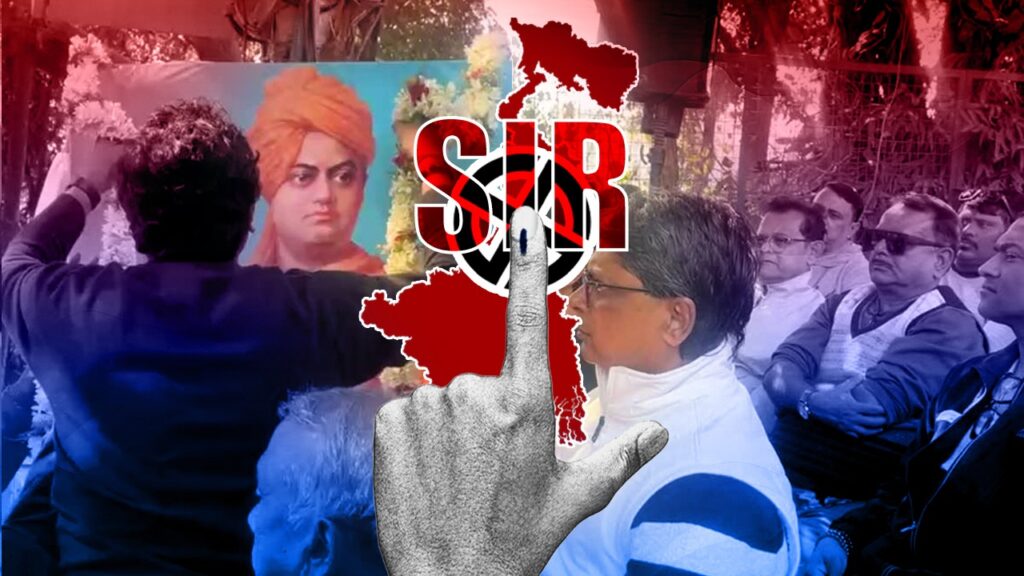 SIR-র নামে ‘হেনস্তা’র প্রতিবাদে পথে ক্রীড়ামহল, কমিশনকে চিঠি দেওয়ার সিদ্ধান্ত