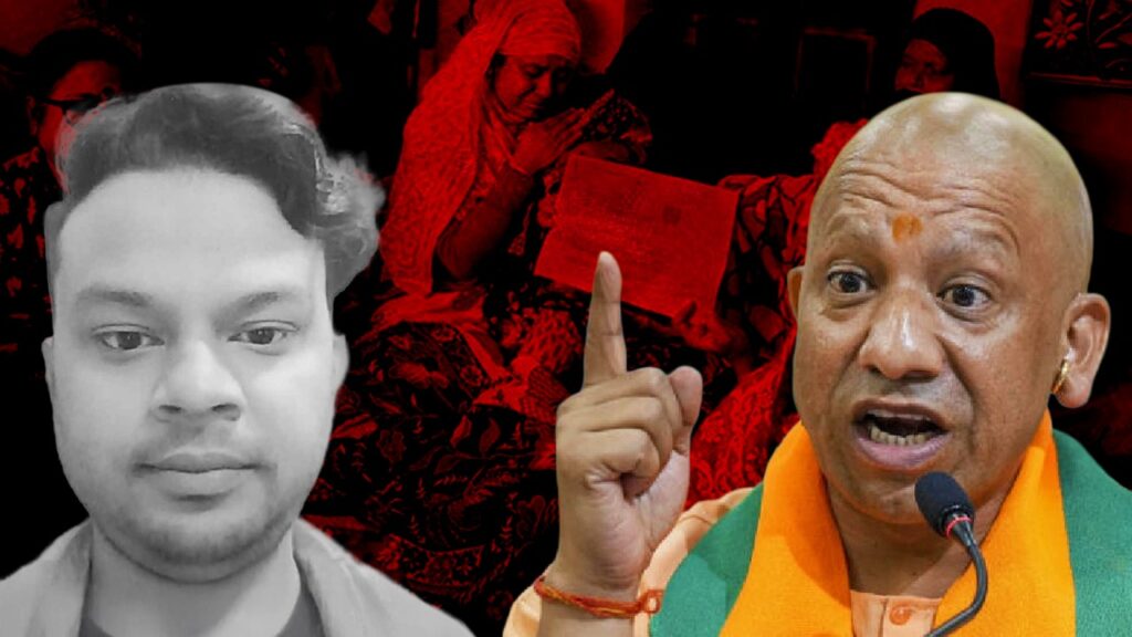 ভিনরাজ্যে ফের বাংলার শ্রমিকের মৃত্যু, এবার উত্তরপ্রদেশে প্রাণ হারালেন সিঙ্গুরের যুবক