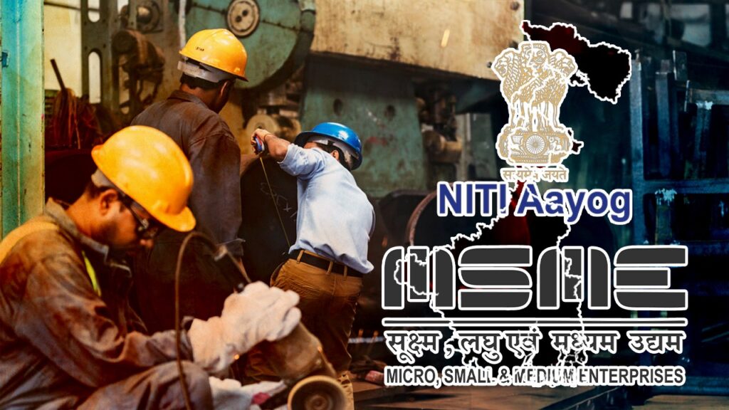 MSME-তে বাজিমাত পশ্চিমবঙ্গের, ‘বাংলাই মডেলে’ই কেন্দ্রীয় শিল্পনীতিতে রদবদলের সুপারিশ নীতি আয়োগের