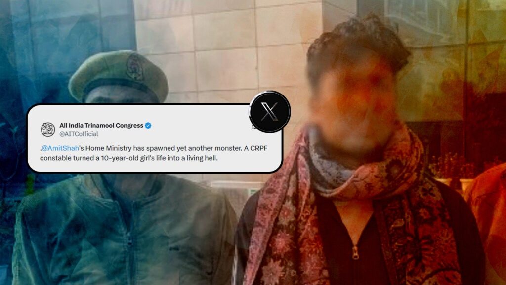 নয়ডায় শিশু পরিচারিকার ওপর CRPF জওয়ানের ‘বর্বরোচিত’ নির্যাতন, শাহী মন্ত্রককের বিরুদ্ধে সরব তৃণমূল