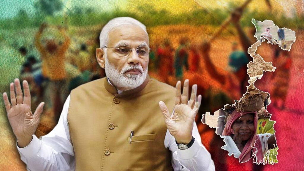মনরেগায় বাংলার হকের টাকা নিয়ে ফের মোদী সরকারের টালবাহানা! কেন বারবার নিশানায় পশ্চিমবঙ্গ?