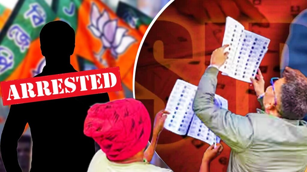 ৩৪৩ জন জীবিত ভোটারের নাম বাদ দেওয়ার চেষ্টা! BLO-র অভিযোগে তমলুকে গ্রেপ্তার BJP কর্মী